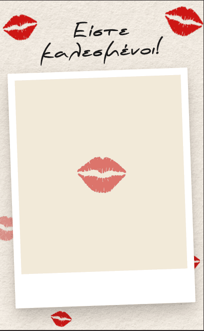 Kiss